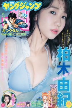 乖女小娟第2部全文阅读