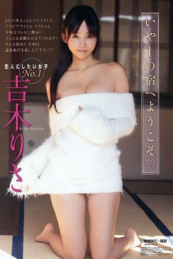 731女体实验三级