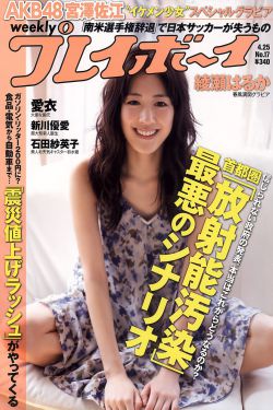 冲田杏梨迅雷种子