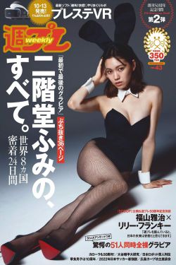 顶流夫妇有点甜漫画下拉式